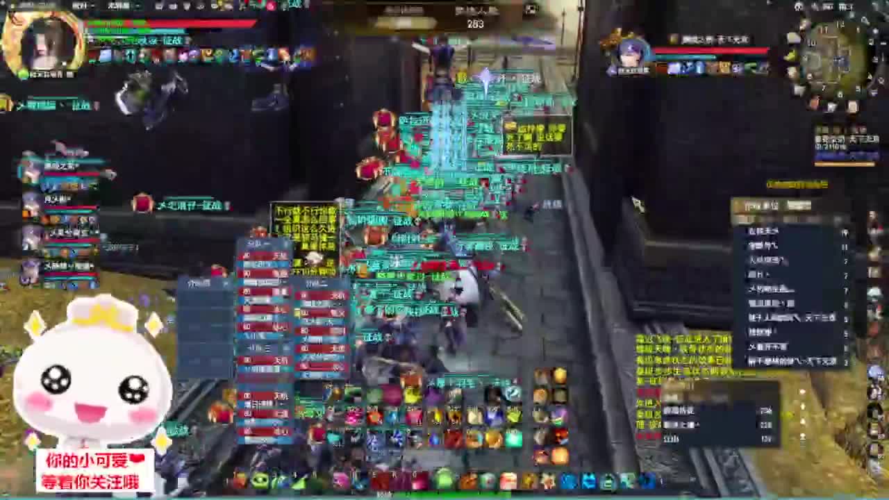 梦境激情·听歌❤ 第7段