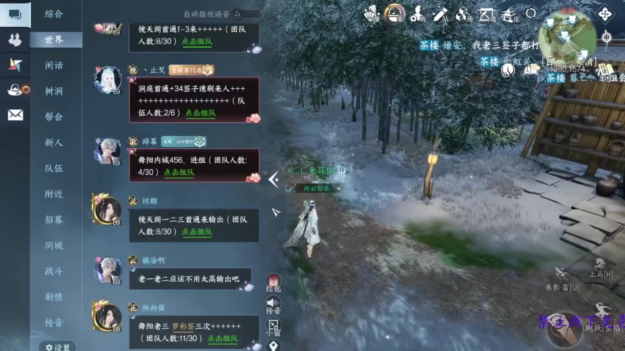 论武 第11段