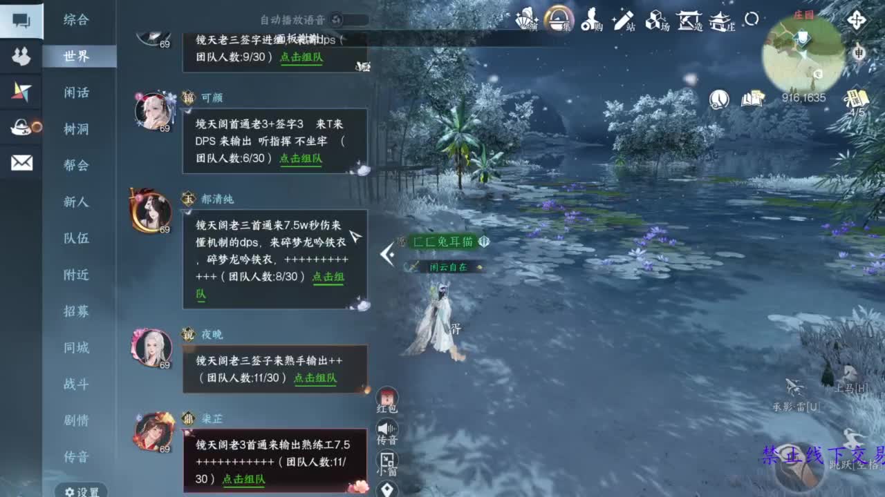 论武 第15段