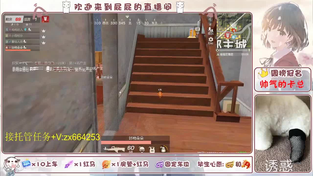 救救 第4段