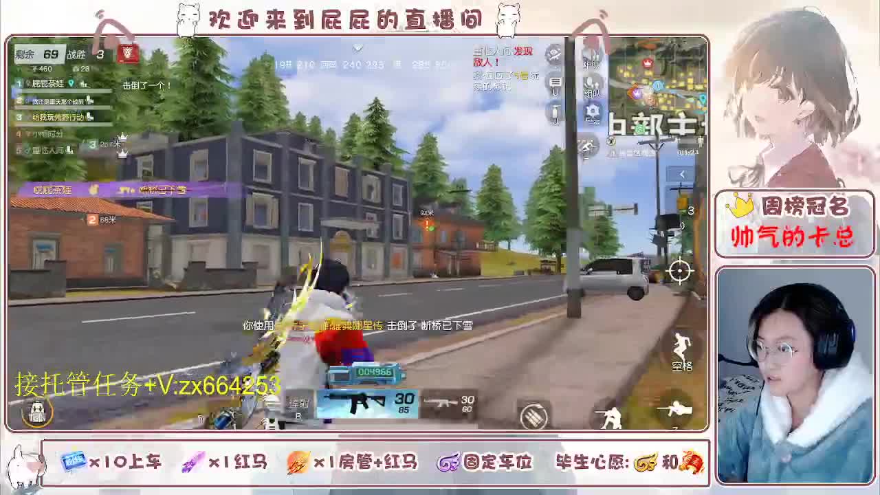 救救 第7段