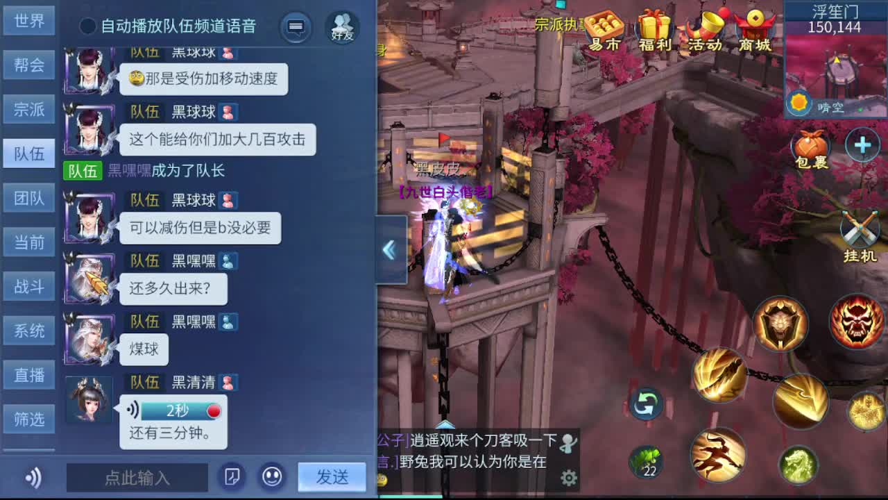 接托管 打架夺魂 第8段