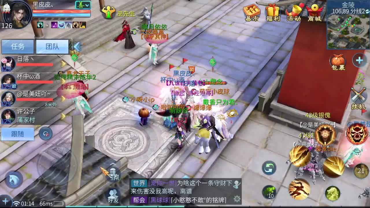 接托管 打架夺魂 第9段