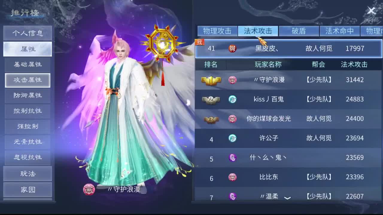 接托管 打架夺魂 第10段