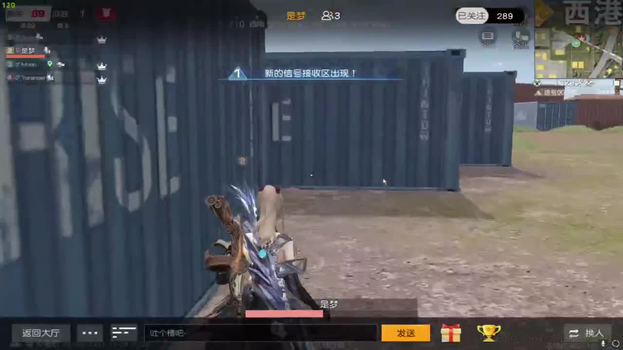 人机主播 第1段