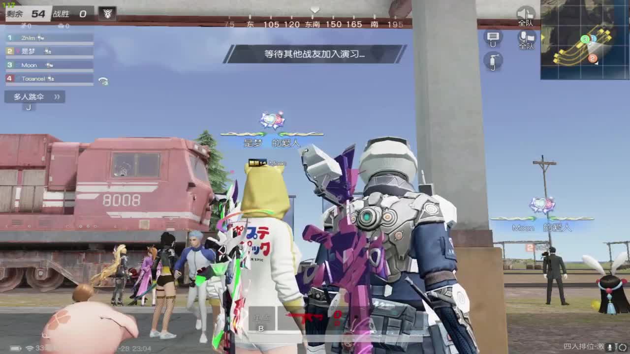 人机主播 第2段