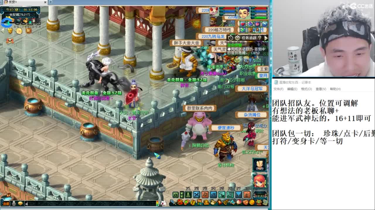 武神坛高清决赛 第12段