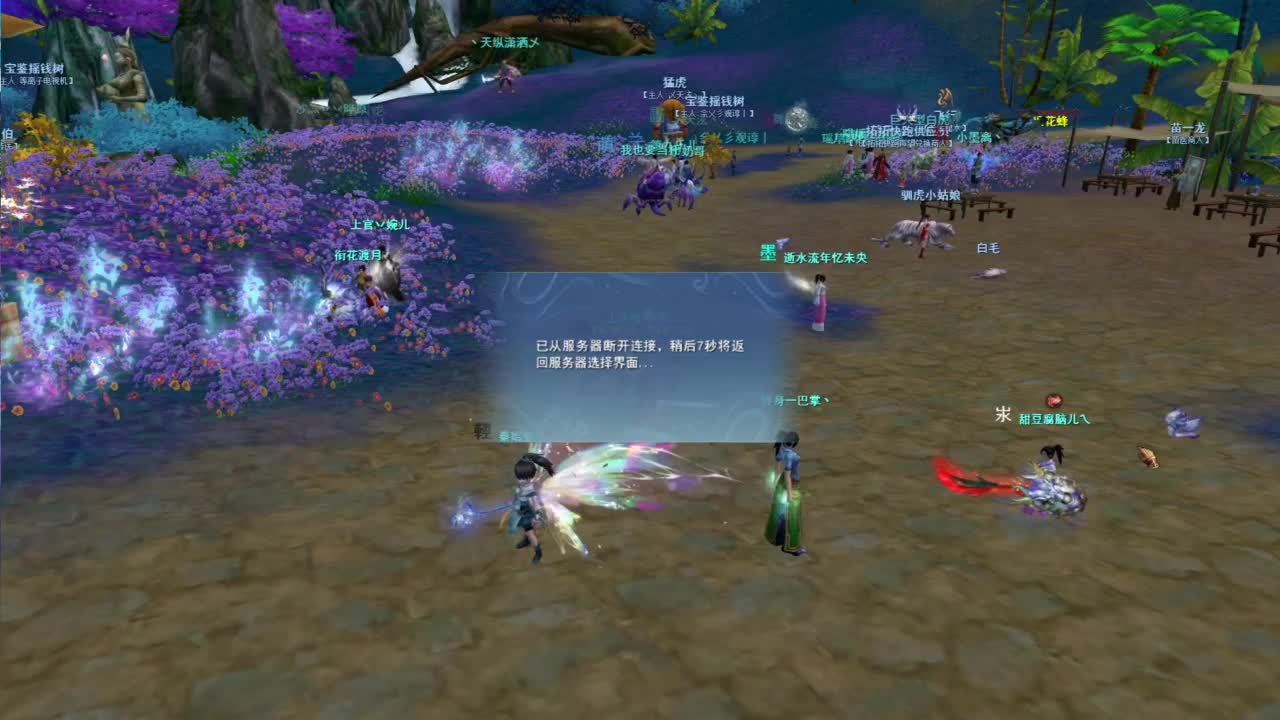 合700炎妖珠子 第10段