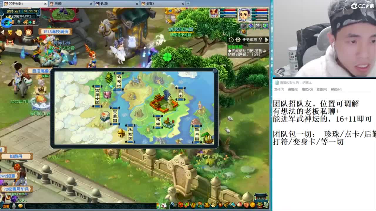 武神坛高清决赛 第1段