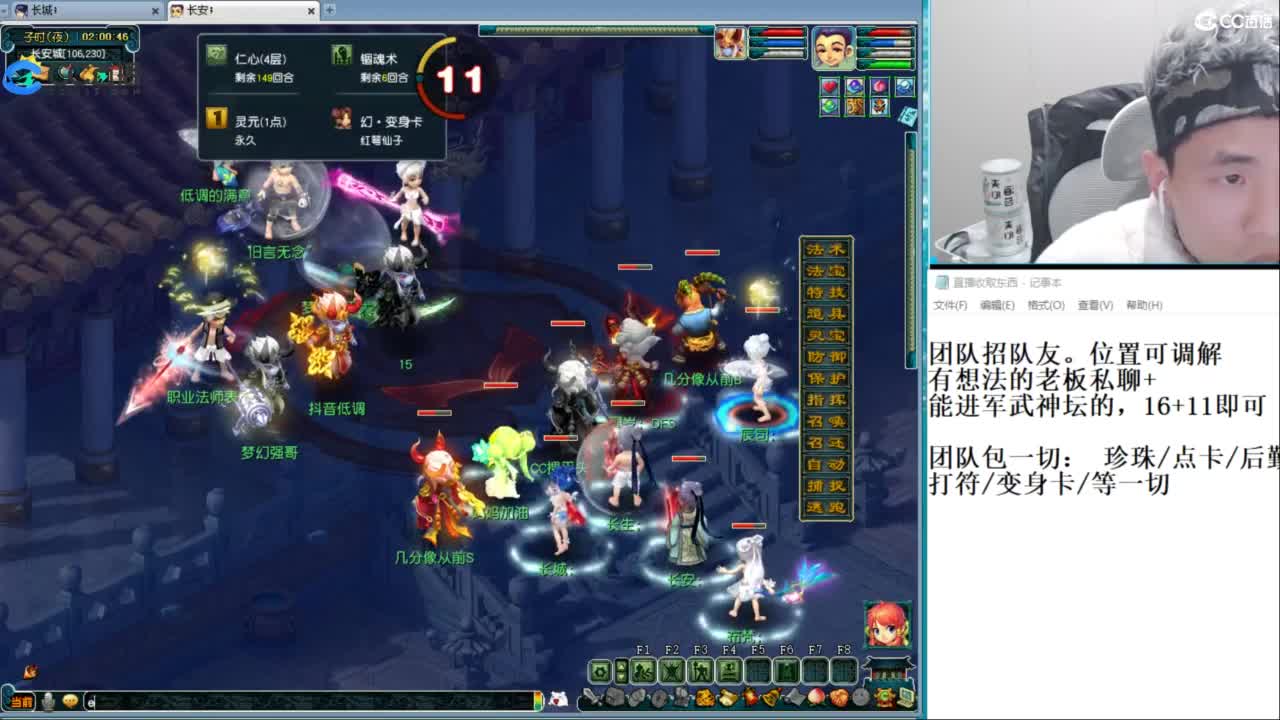 武神坛高清决赛 第2段