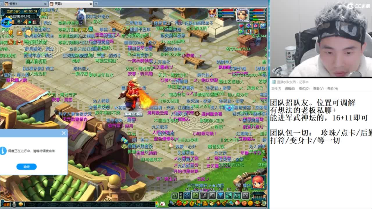 武神坛高清决赛 第4段