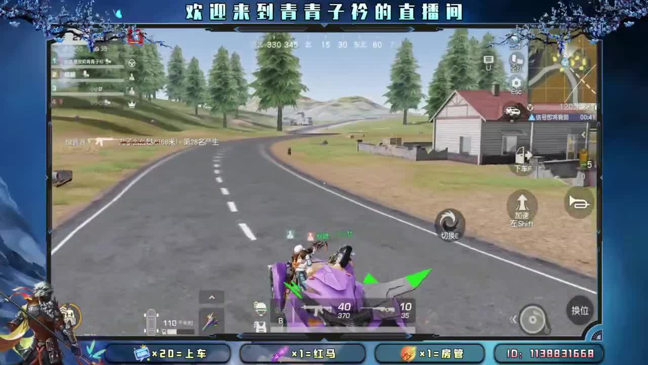 生活 适合自己就好。 第7段