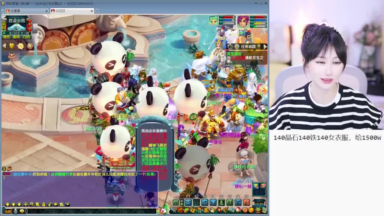 CC最丑女主播 第6段