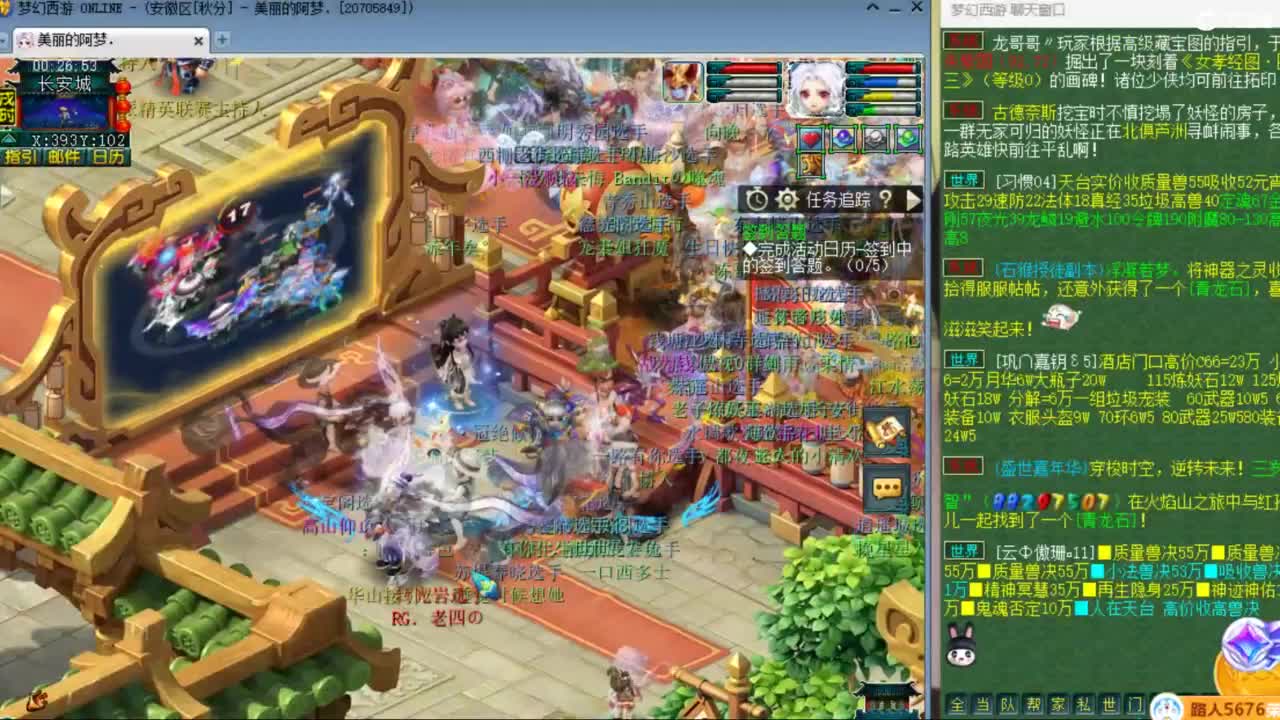 CC第二专业打书女主播 第8段