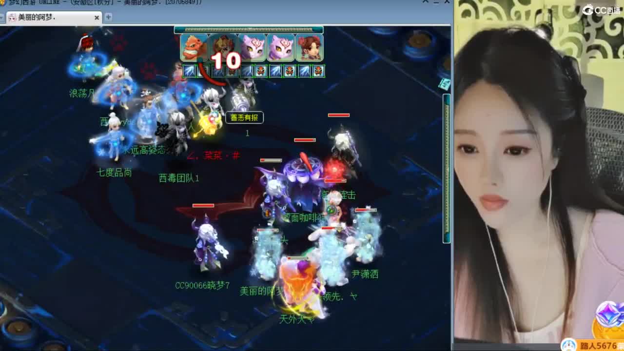 CC第二专业打书女主播 第11段