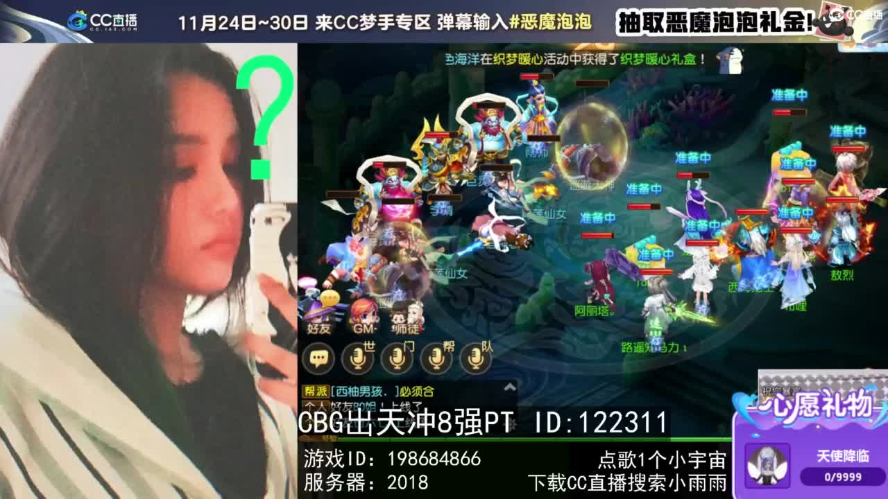 6 第1段