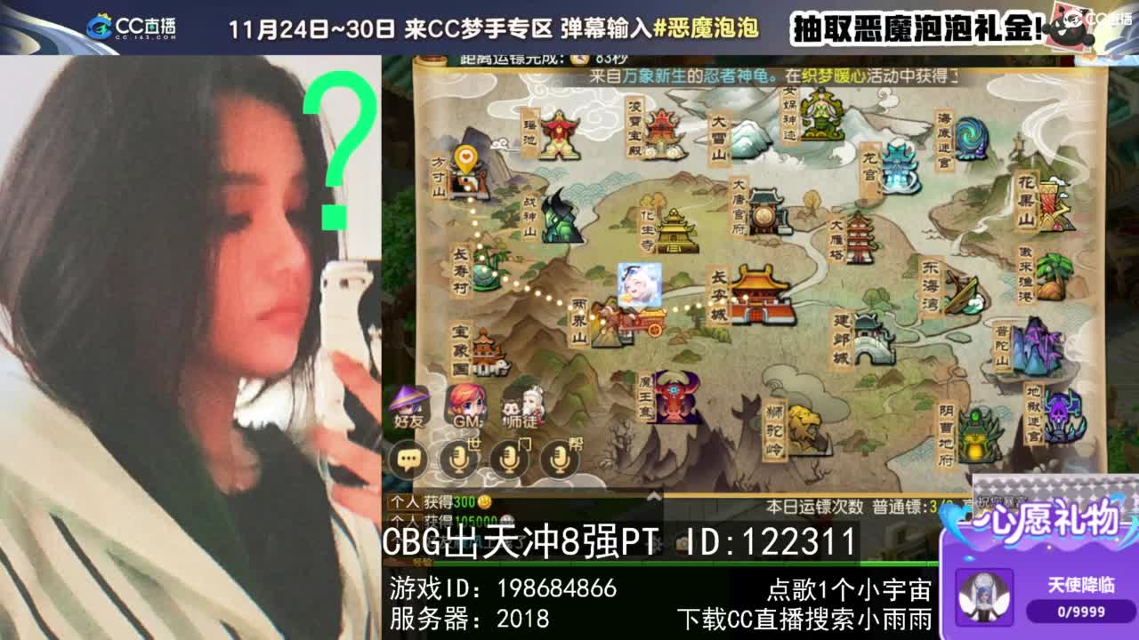 6 第2段