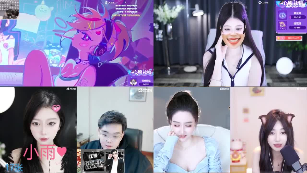 6 第5段