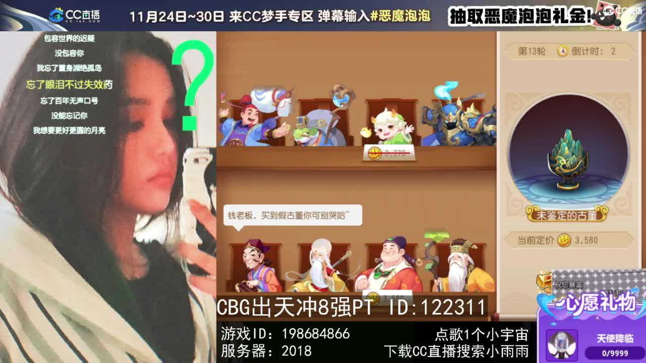 6 第6段