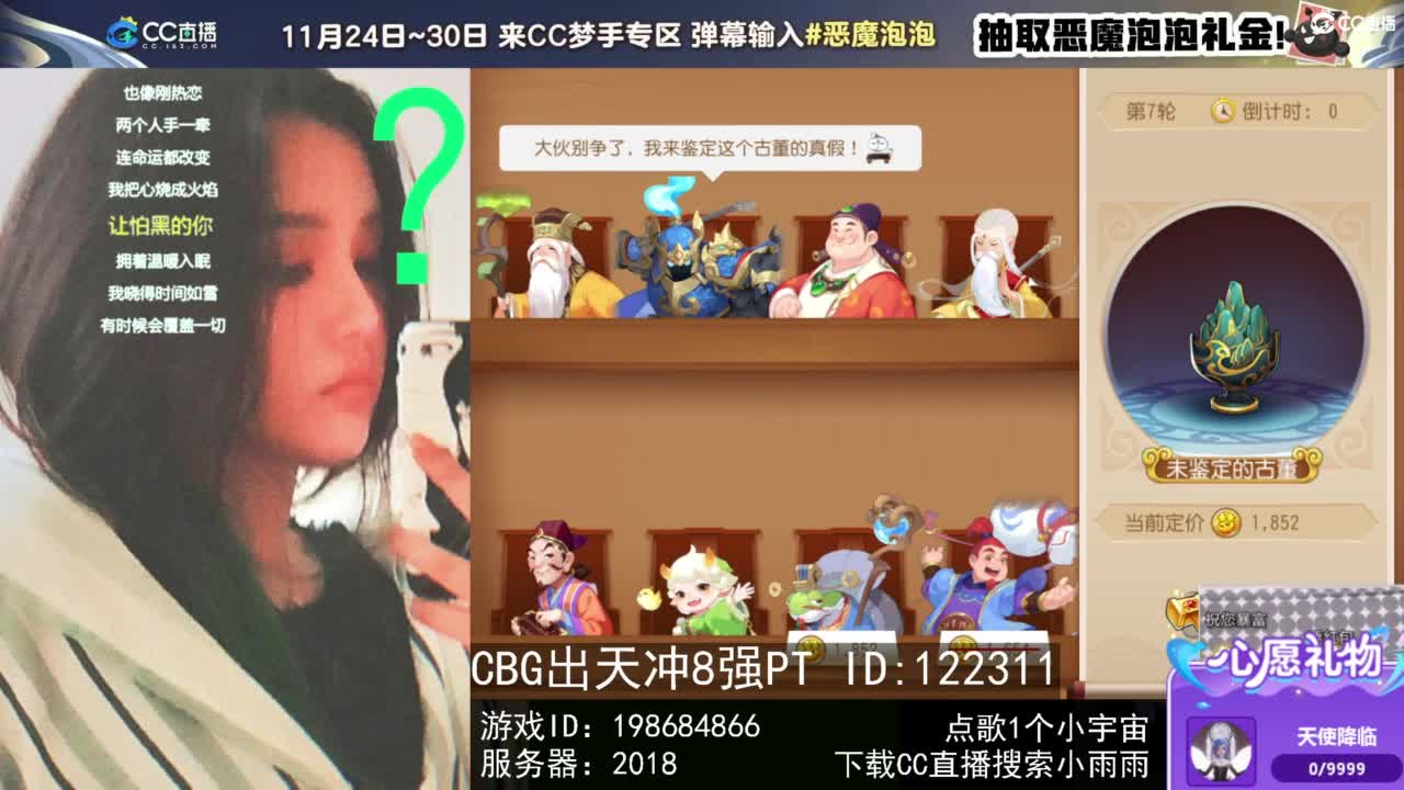 6 第7段
