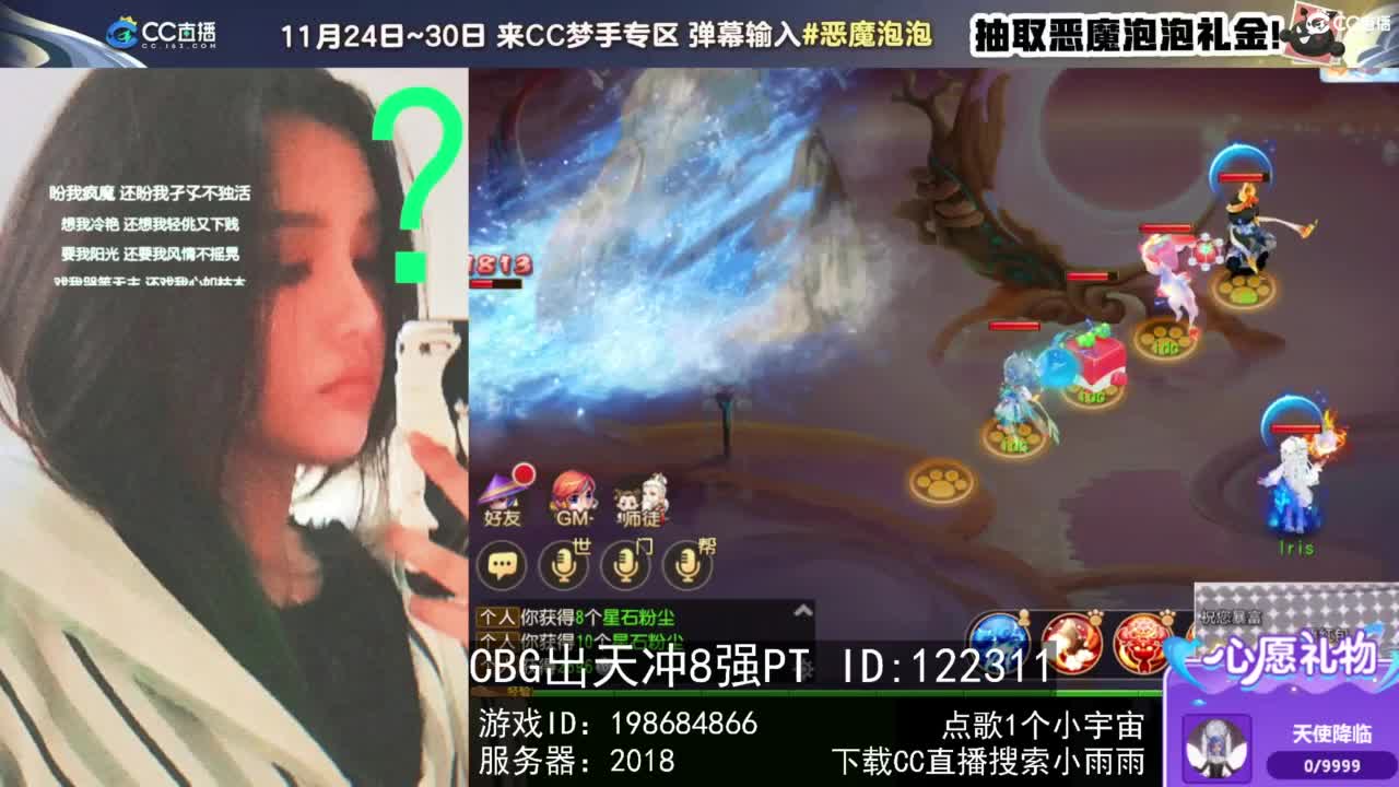 6 第8段