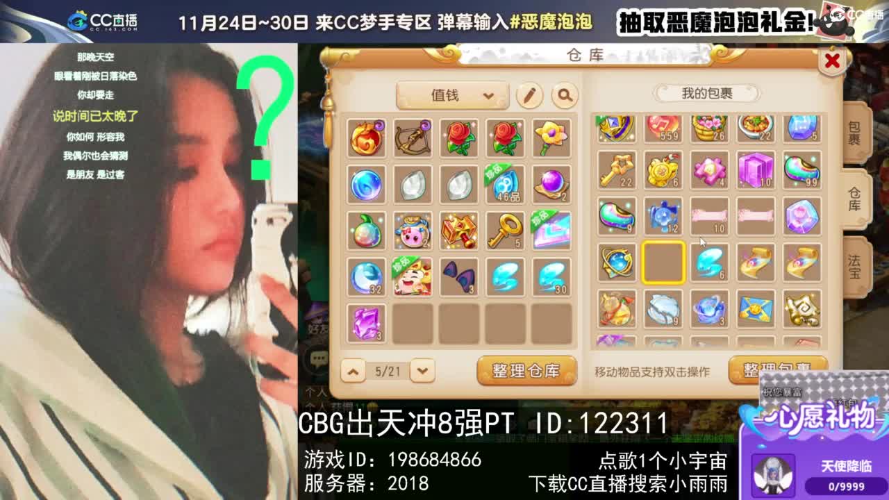 6 第9段
