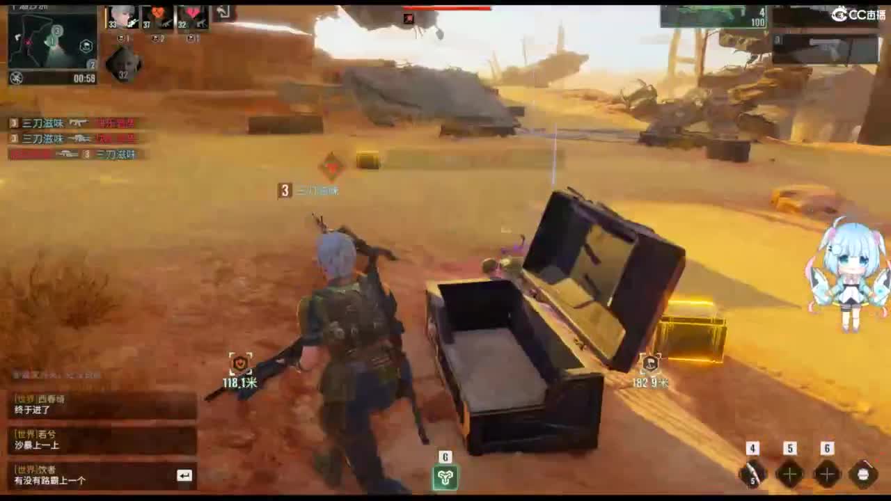 代号56-末日一线生机！！！ 第1段