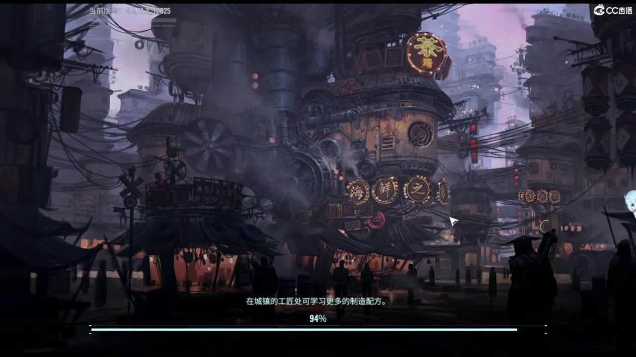 代号56-末日一线生机！！！ 第3段