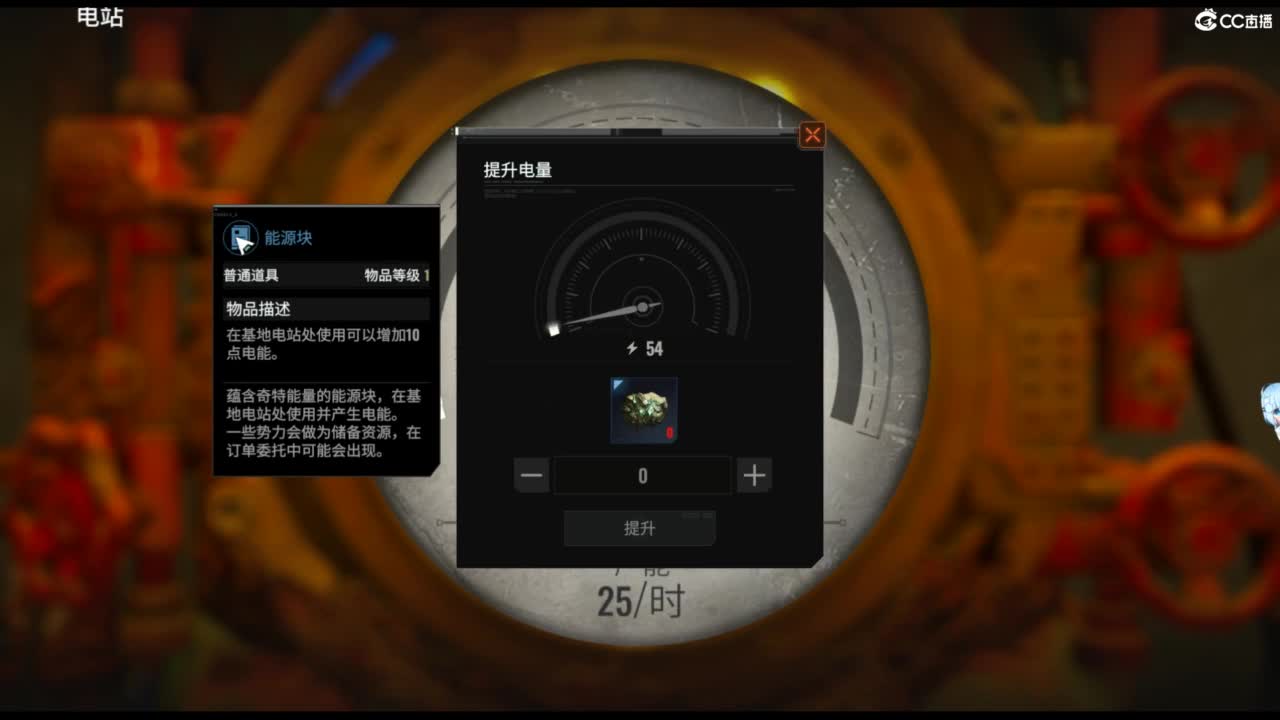 代号56-末日一线生机！！！ 第9段