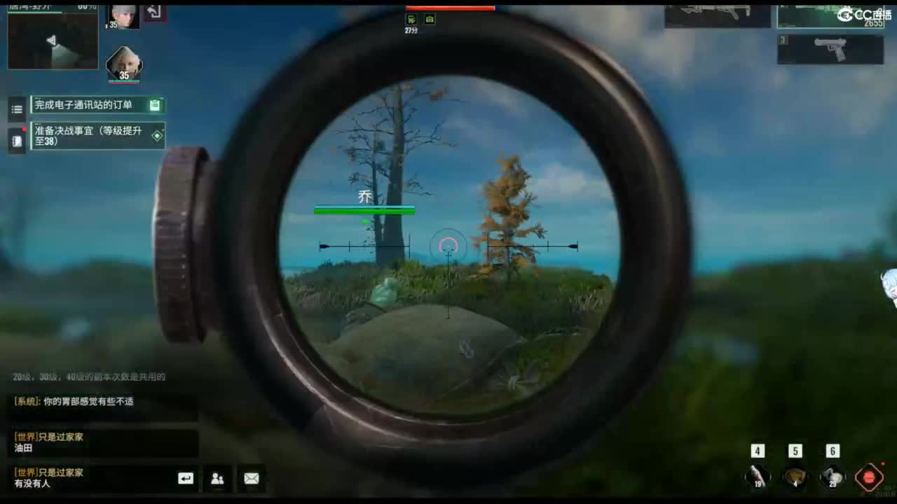 代号56-末日一线生机！！！ 第11段