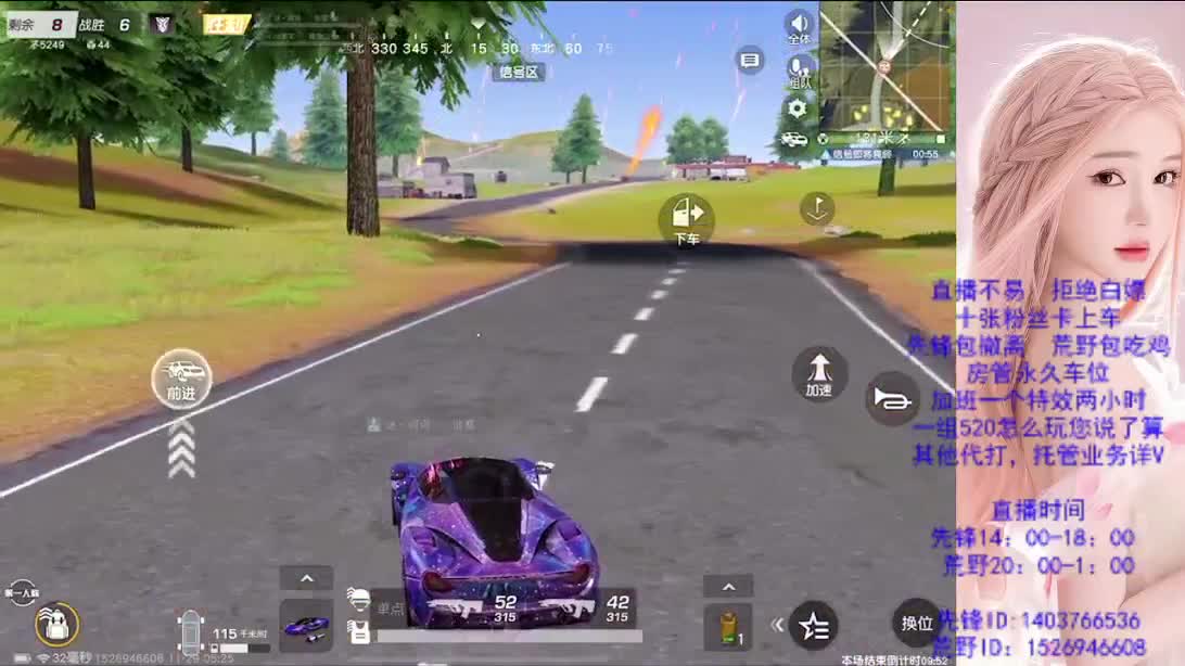 如人饮水   第9段