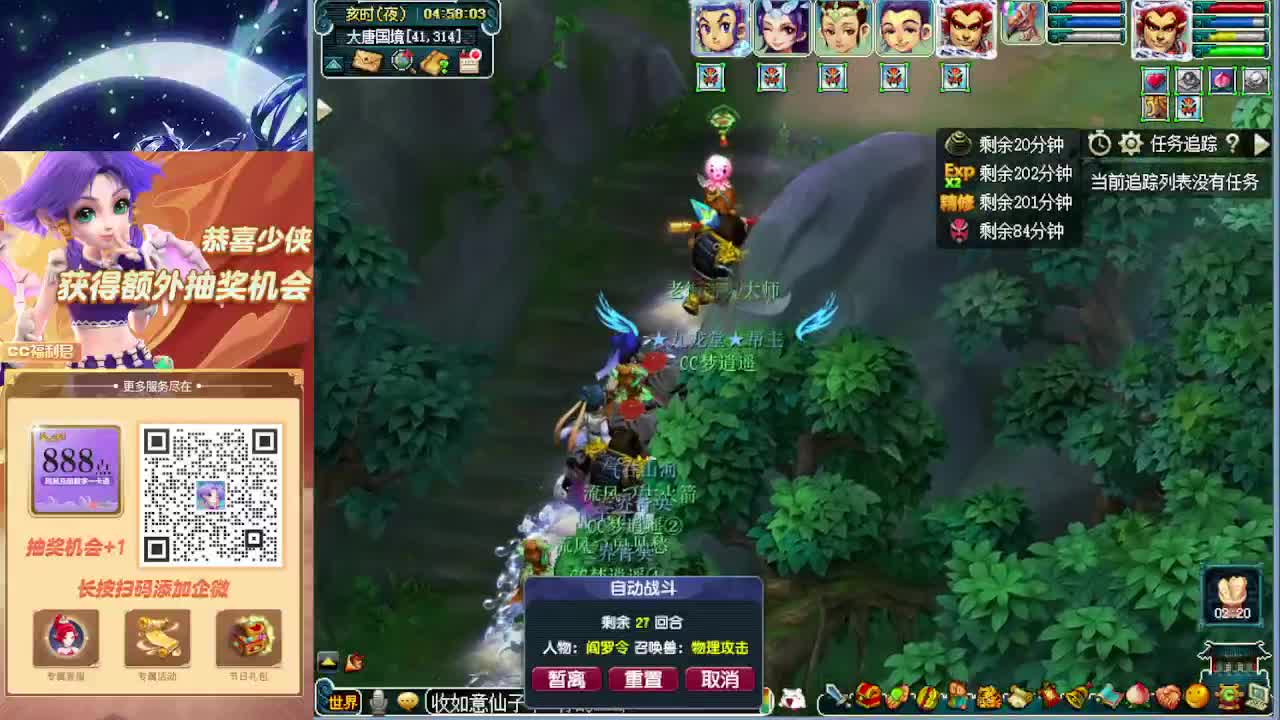打书炼妖估价资源 第7段