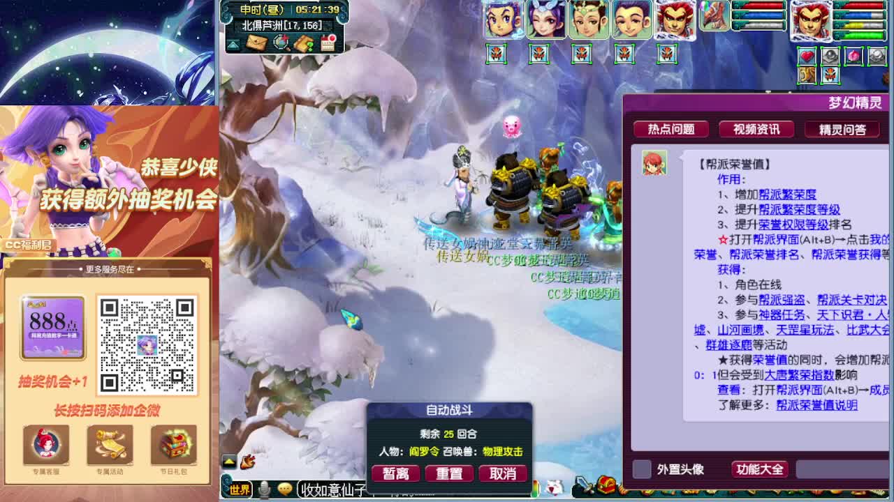 打书炼妖估价资源 第8段