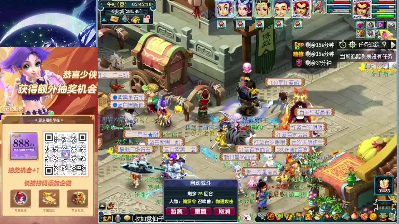 打书炼妖估价资源 第9段