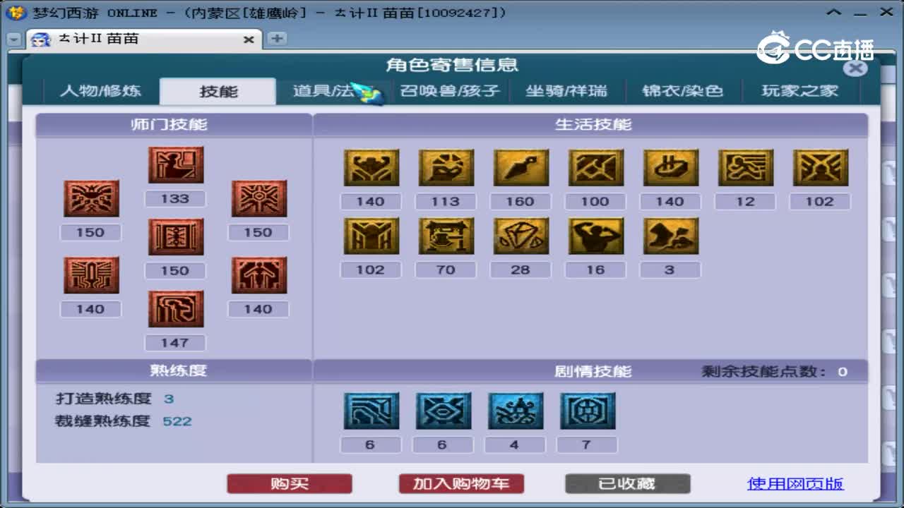 【主播点评】女儿村