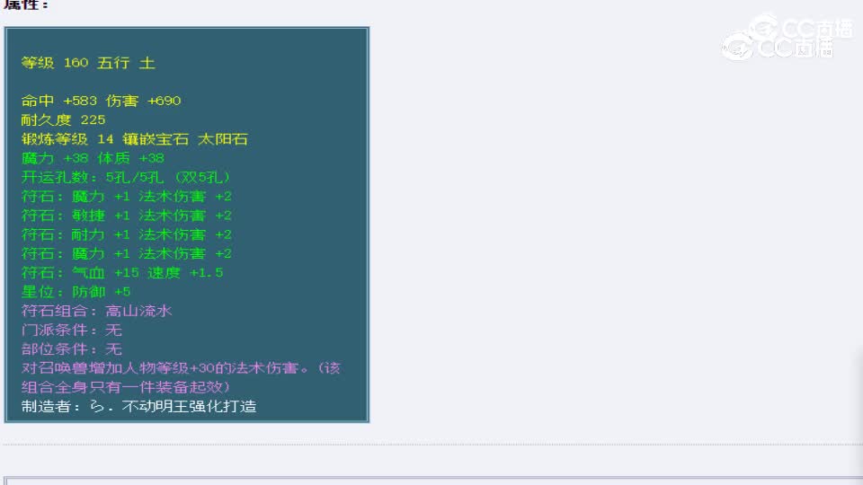 【主播点评】醍醐