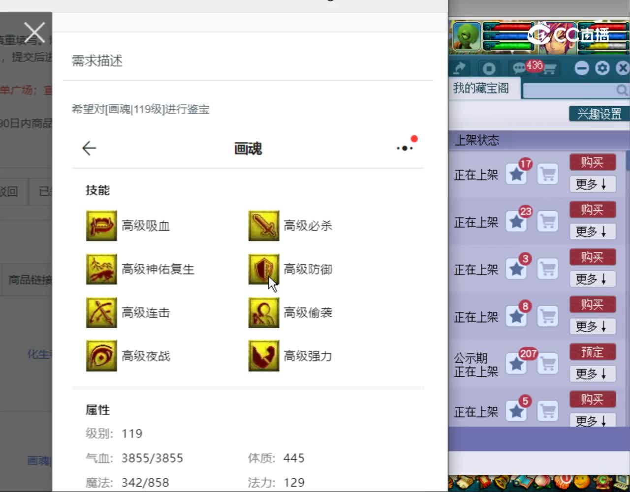 【主播点评】白玉琉璃冠