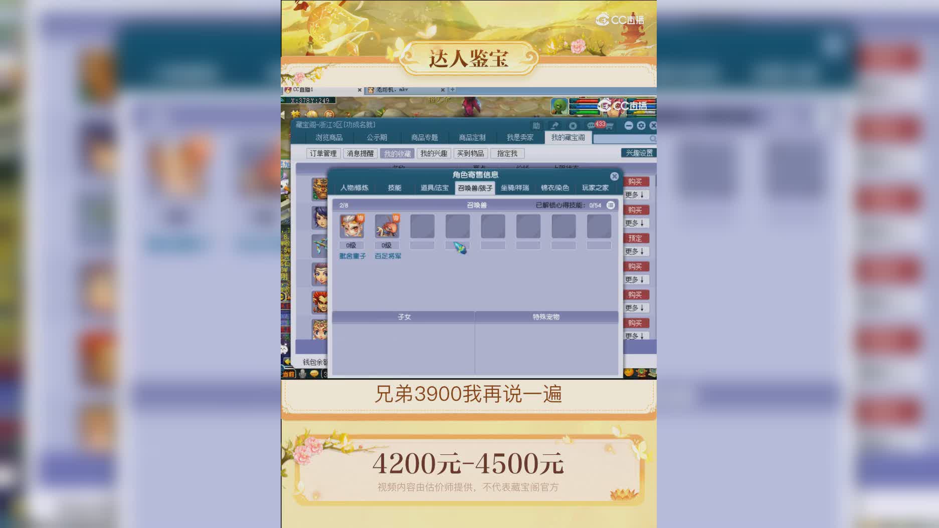 【主播点评】女儿村
