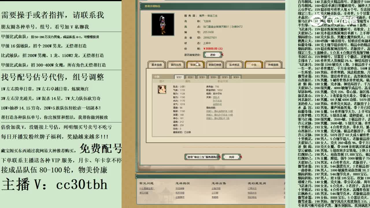 2023-11-29 11-46-23男人