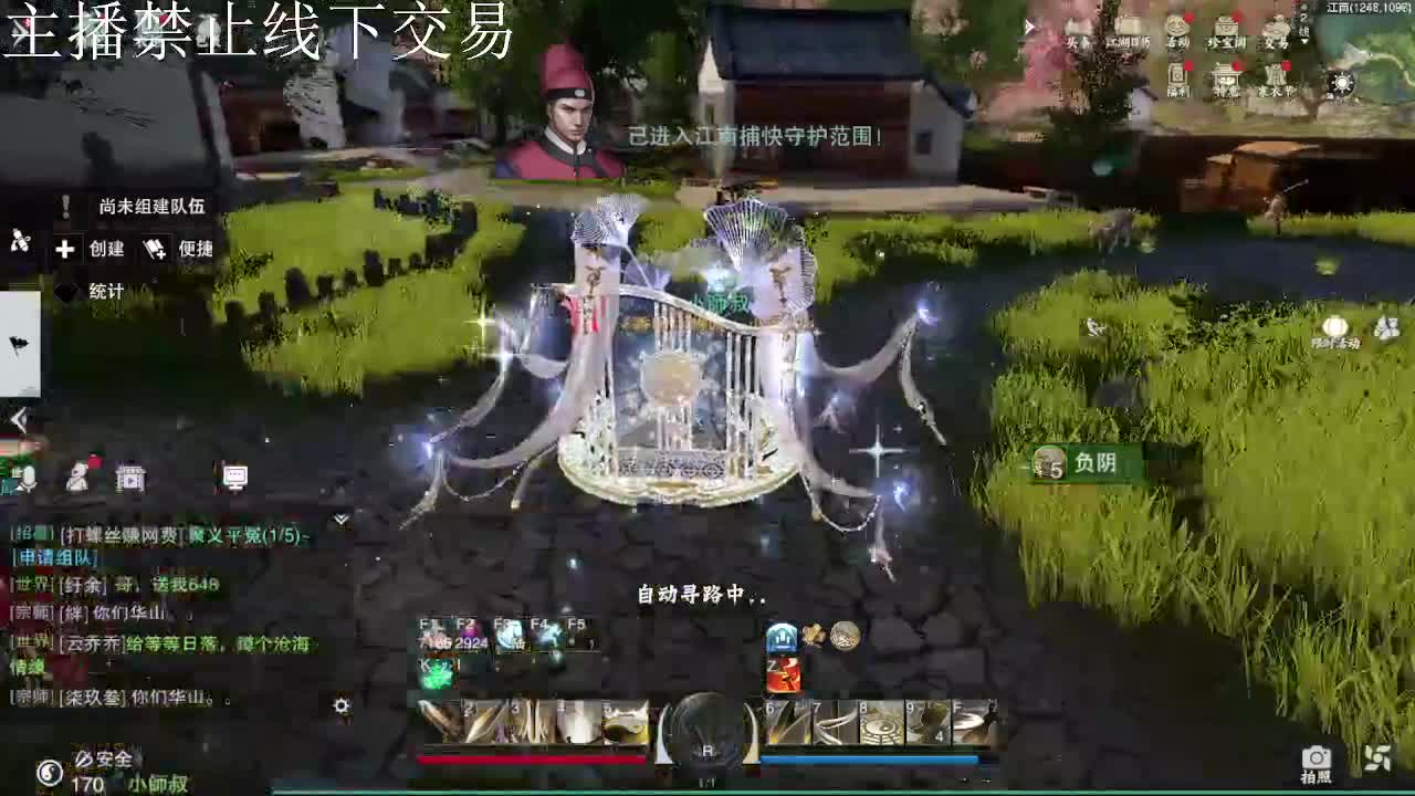 专治各种不开心 第7段