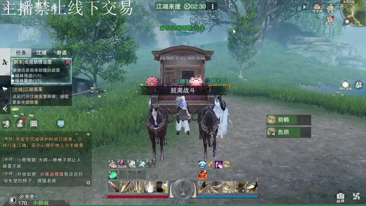 专治各种不开心 第8段