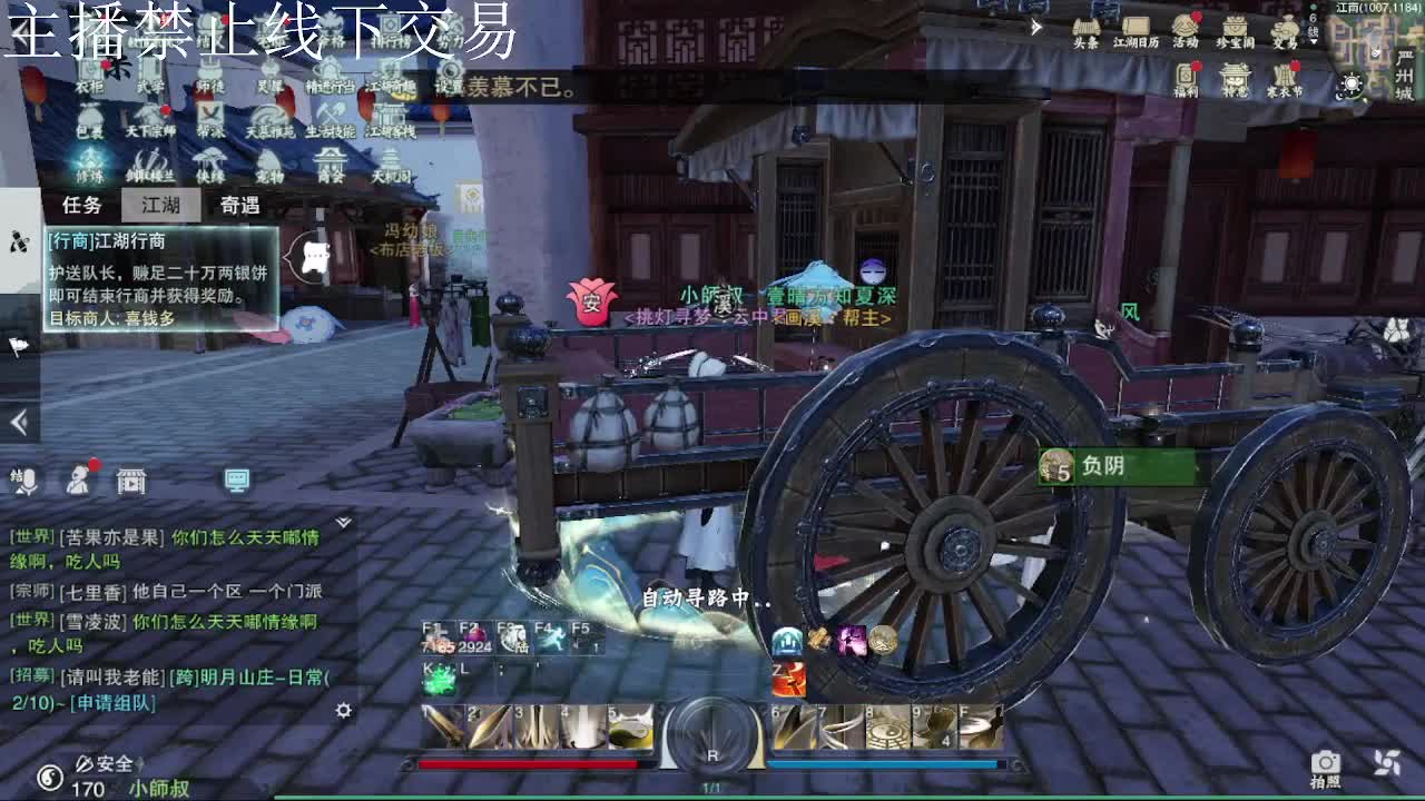 专治各种不开心 第9段