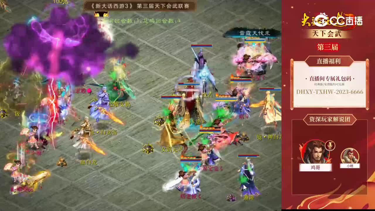 海选赛第七轮牛气冲天-海绵宝宝vs宁静晨曦-独孤求败