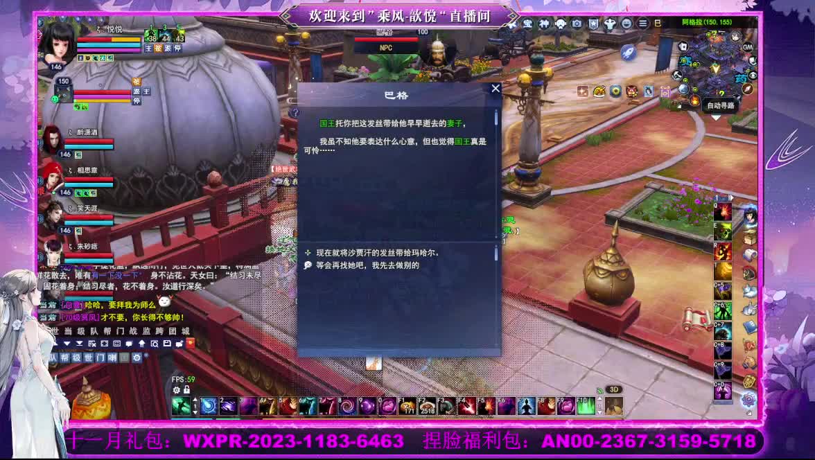 接沉渊 第2段
