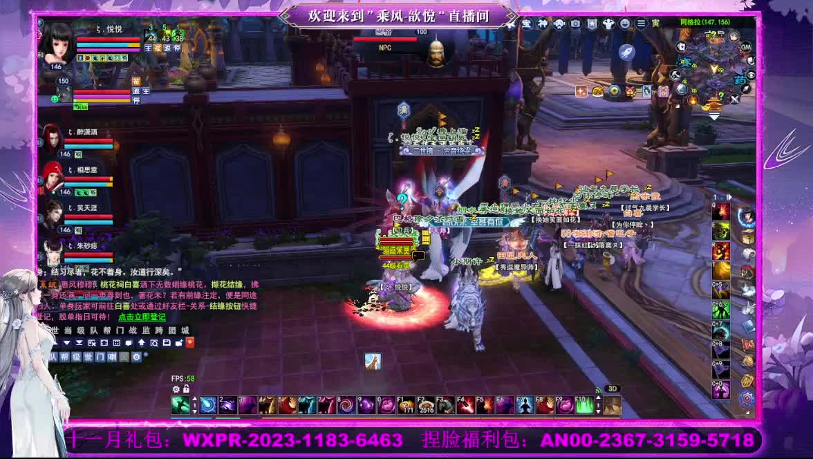 接沉渊 第3段