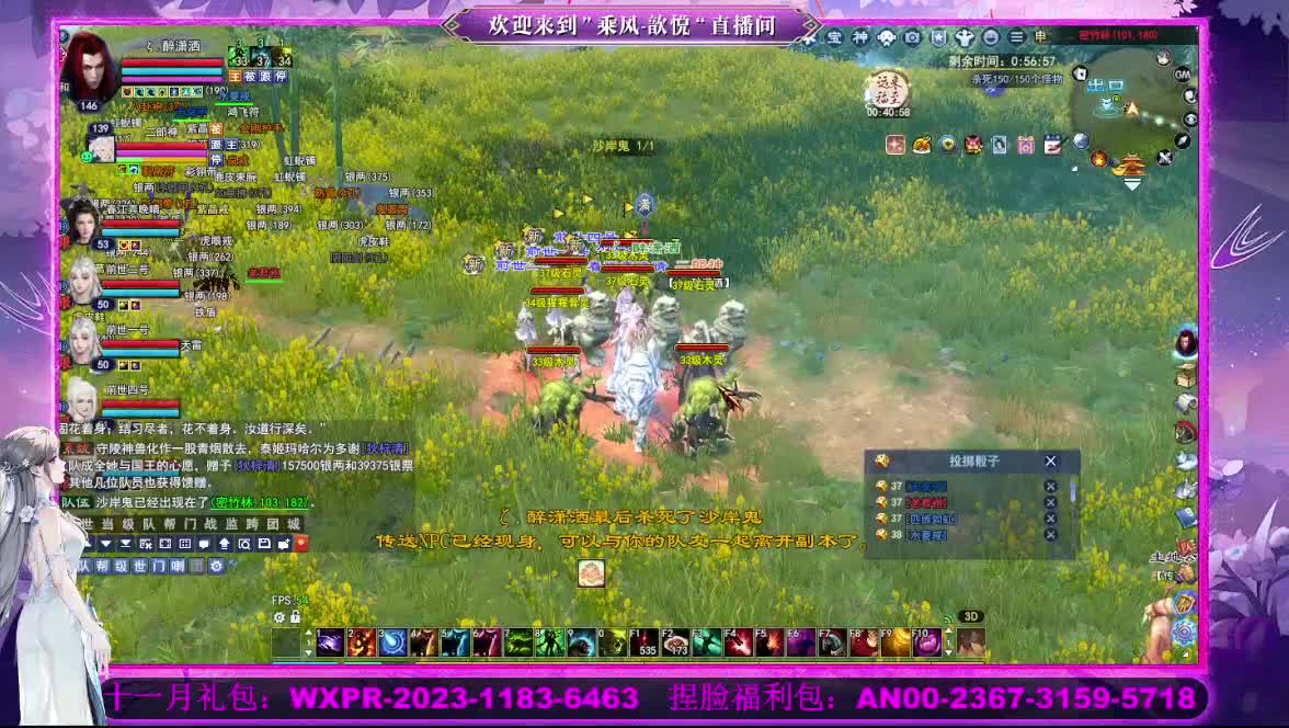 接沉渊 第6段