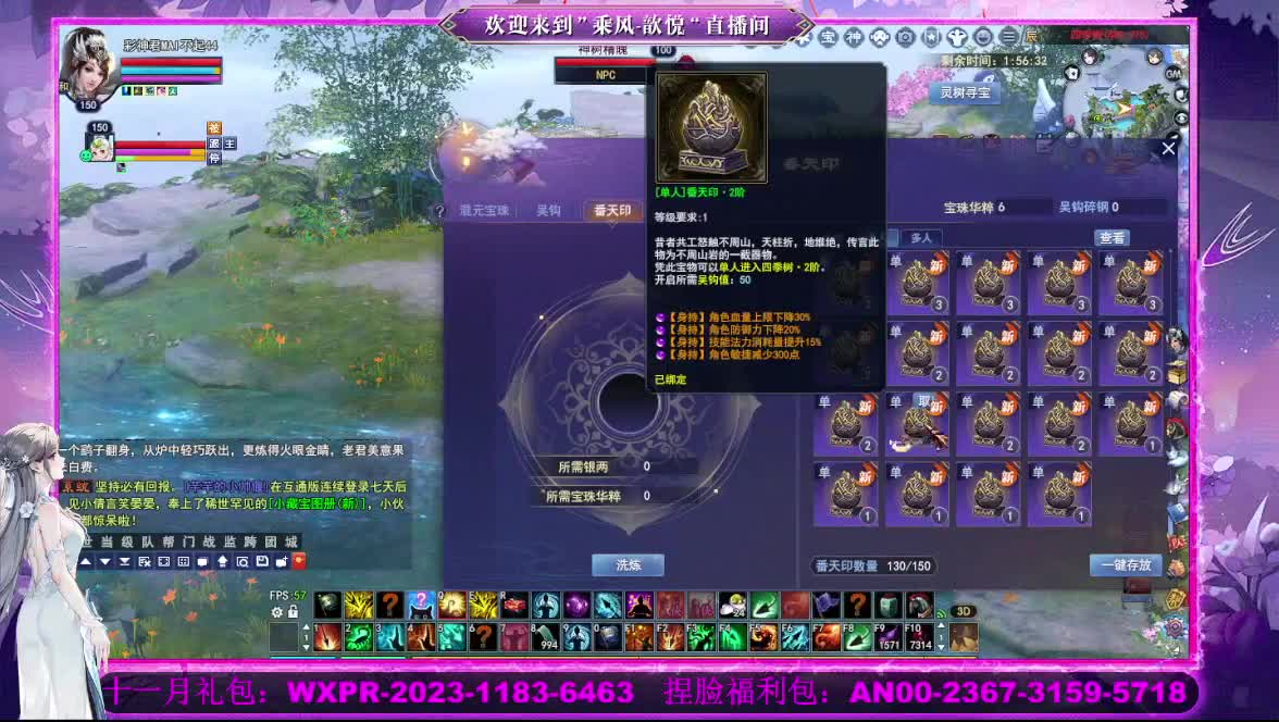 接沉渊 第8段