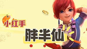 梦幻西游区收售高低端