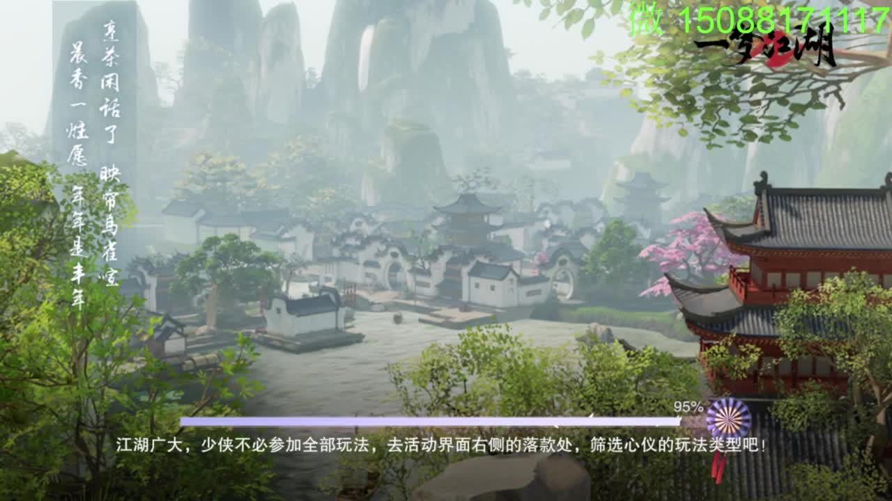 别问 都会 都接 第4段