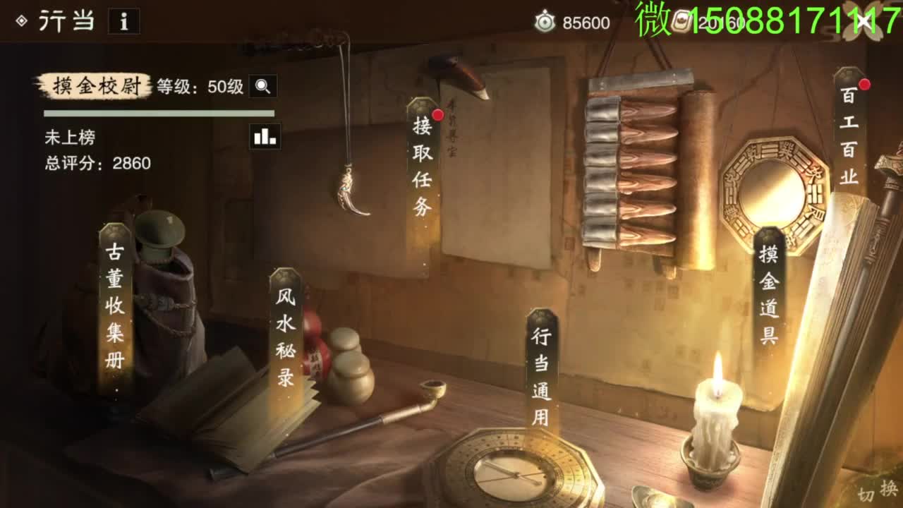 别问 都会 都接 第5段
